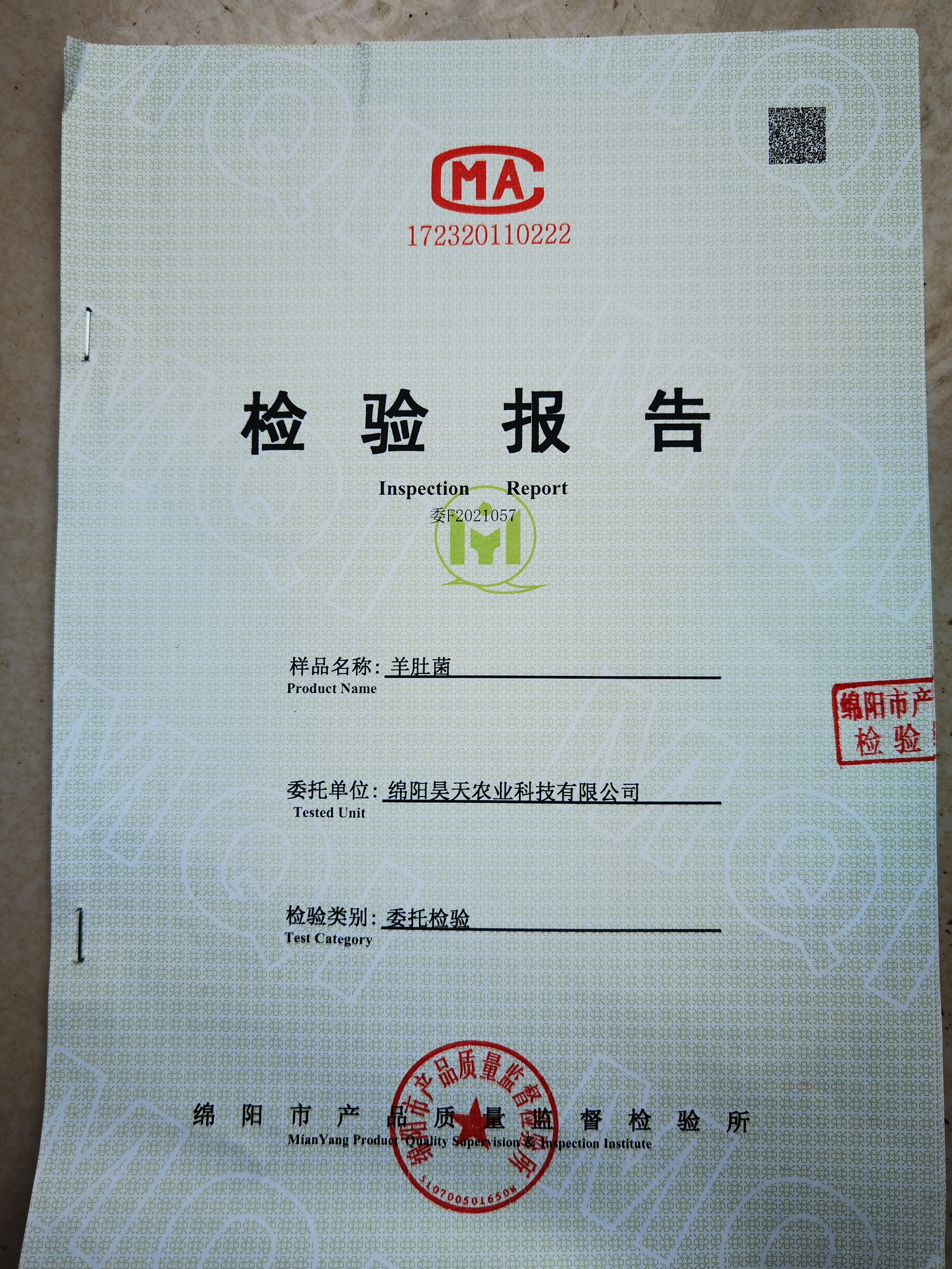&#29233;&#28216;&#25103;&#23448;&#26041;&#32593;&#31449;&#45;&#29233;&#28216;&#25103;&#20840;&#31449;&#65;&#80;&#80;&#40;&#97;&#121;&#120;&#41;&#20013;&#22269;&#23448;&#26041;&#32593;&#31449;